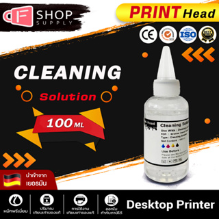 น้ำยาล้างหัวพิมพ์ 100ML Print Head Dye Ink Cleaning Fluid Cleaning Liquid Solution Kits For ครื่องพิมพ์อิงค์เจ็ท Printer