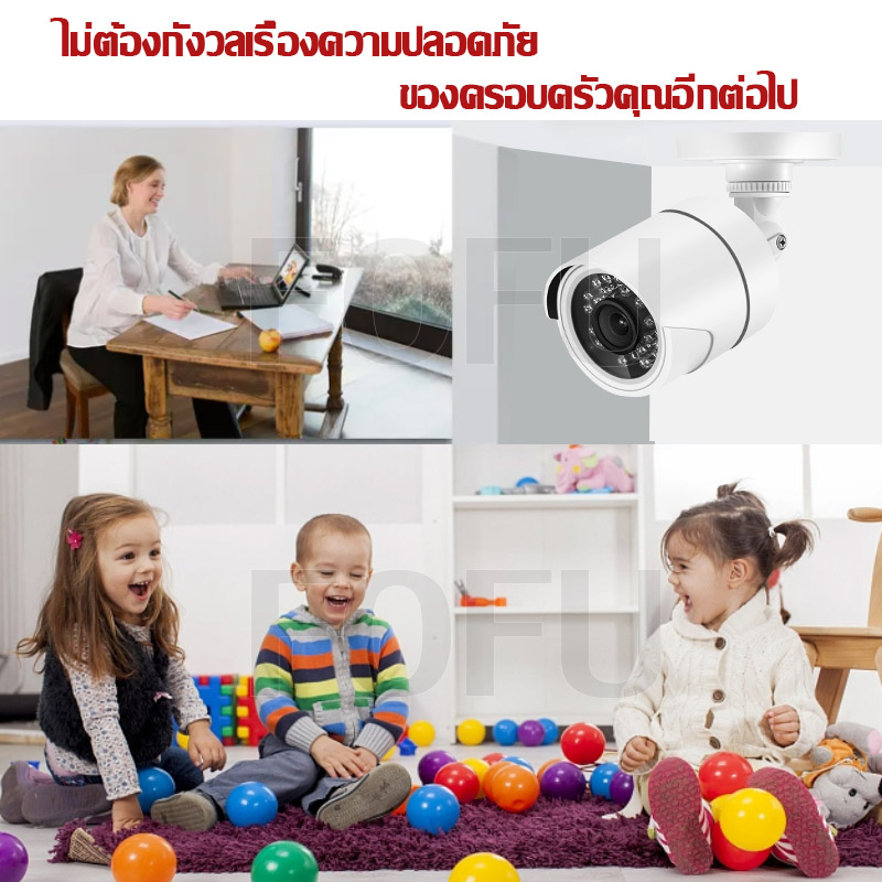 สายเคเบิลฟรี-ชุดกล้องวงจรปิด-ahd-4mp-4ch-cctv-camera-kit-4-ล้านพิกเซล-กล้องวงจรปิด-ahd-มีการรับประกัน