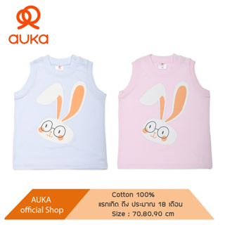 Auka .เสื้อกล้ามเด็ก 6 - 24 เดือน Auka Big Rabbit
