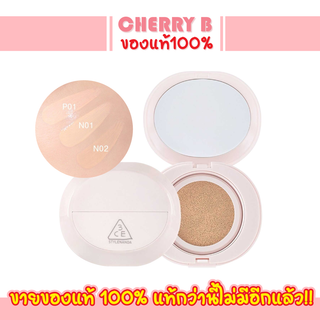 คุชชั่นหน้าเนียน 3ce Bare Cover Cushion SPF40/PA++ 15g