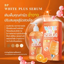 บีพี เซรั่มลบดำ BP WHITE PLUS SERUM ขนาด 500 ml (แถมสบู่ 1 ก้อน)