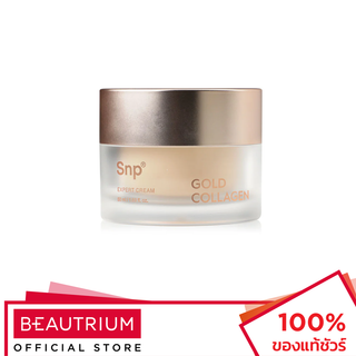 SNP Gold Collagen Expert Cream ผลิตภัณฑ์บำรุงผิวหน้า 50ml
