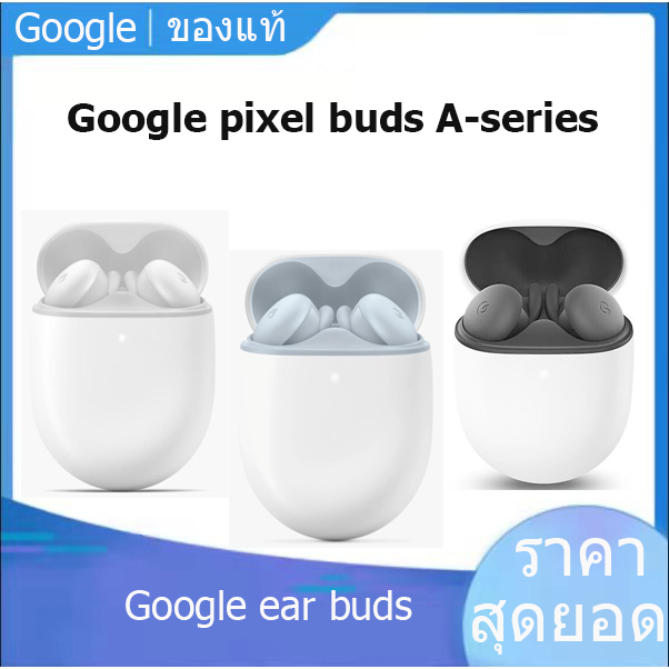 Google pixel buds Aseries/ Google ear buds Shopee Thailand