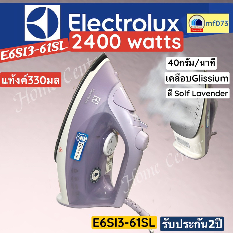 ภาพหน้าปกสินค้าE6SI3-61SL  E6SI3 61SL  E6SI3  เตารีดไอน้ำสีม่วงอ่อน(solf lavender) 2400วัตต์  ELECTROLUX จากร้าน mf073 บน Shopee