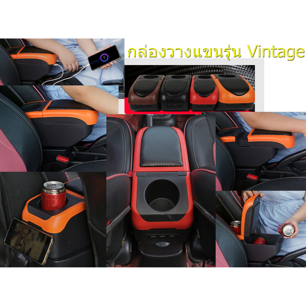 ที่พักแขน-vios-2003-2006-ไม่มีที่พักแขนติดรถมา-ราคานี้พร้อมกล่องและฐานติดตั้งครบชุด