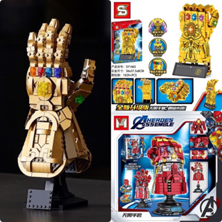 เลโก้จีน 90012 Thanos Legendary Glove Infinity Stones 598pcs