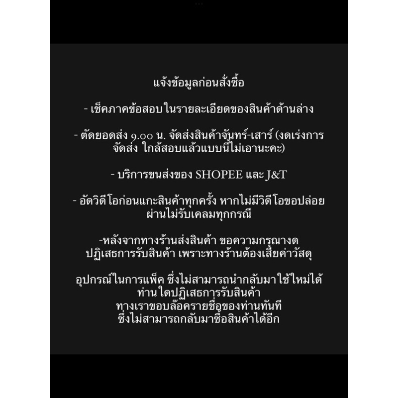 ชีทราม-เจาะเกาะ-ภาคล่าสุด-pol3102-ทฤษฎีเศรษฐกิจการเมืองในยุคปัจจุบัน