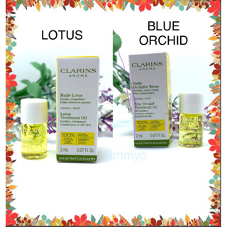 Clarins คลาแรงส์ ออยล์ บำรุงผิวหน้ารุ่นใหม่ล่าสุด Blue Orchid หรือ Lotus oil ของแท้ ป้ายไทย 2 ml.