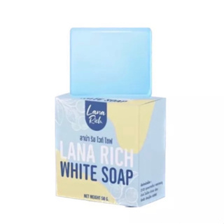 สบู่ลาน่า ริช LANA RICH WHITE SOAP จบทุกปัญหาผิว 50g.