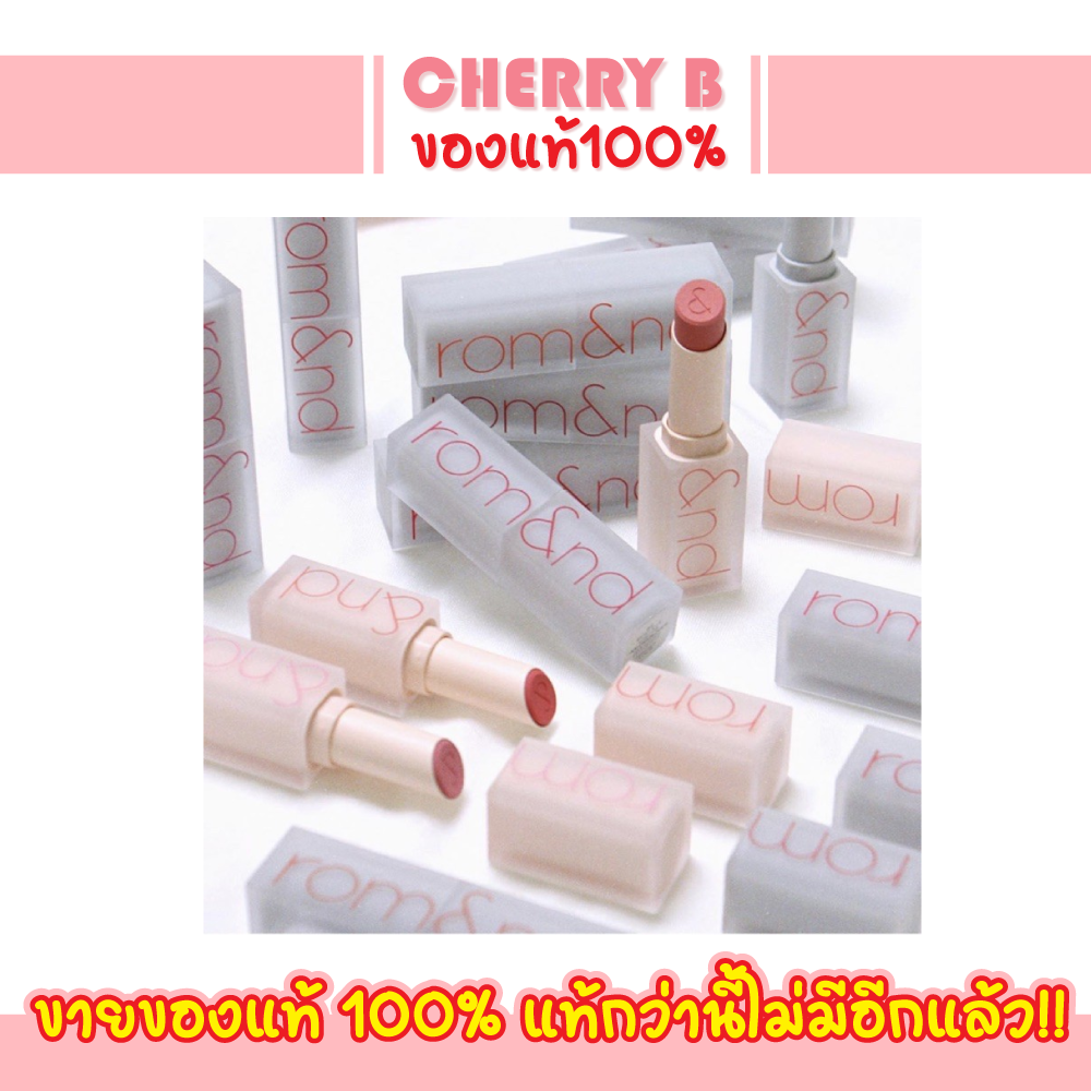 ลิปแมทเบอร์2-19-rom-amp-nd-zero-matte-lipstick-3g-ลิปสติกเนื้อแมตท์-romand