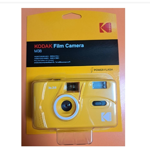 kodak-m38-camera-กล้องฟิล์มสามารถเปลี่ยนฟิล์มได้-มีแฟลชในตัว-ราคาไม่รวมฟิล์ม