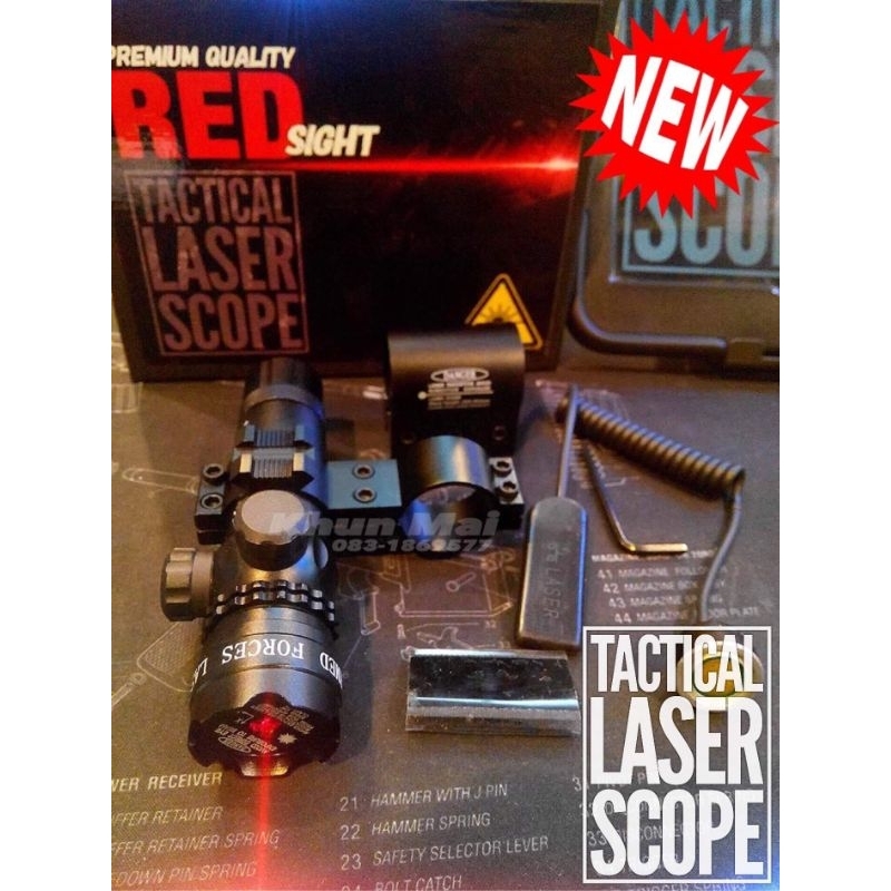 เลเซอร์ชี้เป้า RED SIGHT [แสงสีแดง ปรับใน] อุปกรณ์เสริมสมรรถนะคุณภาพ ...