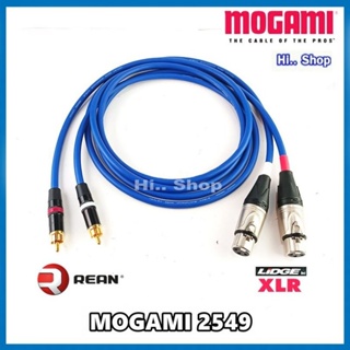 MOGAMI 2549 สายสัญญาณ XLR(เมีย)  TO RCA [lidge XLR /Nutrik Rean RCA ราคาต่อ 2 เส้น