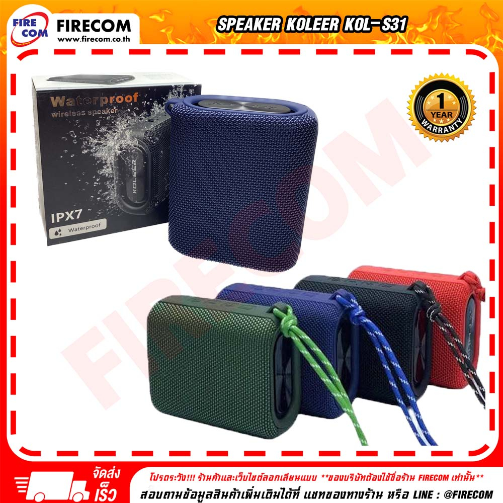 ลำโพง SPEAKER KOLEER KOL-S31 Better Sound Quality Multi-Function ...