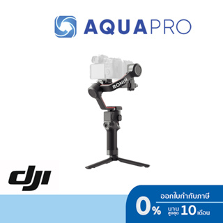 DJI RS 3 ประกันศูนย์ไทย