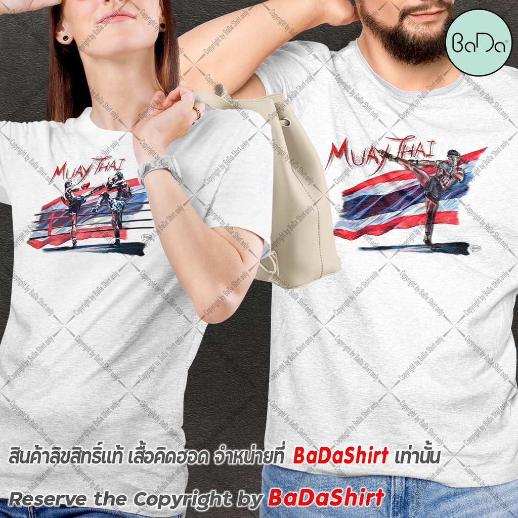 เสื้อยืด-มวยไทย-ของที่ระลึก-เสื้อมวยไทย-by-bada