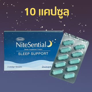 NiteSential sleep supplement วิตามินช่วยนอนหลับ Magnesium Bisglycinate L-Theanine 10 แคปซูล แมกนีเซียม กาบา Greater