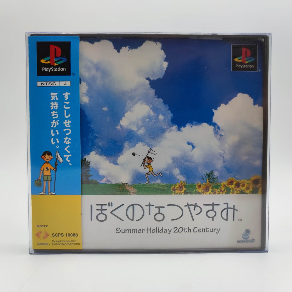 BOKU NO NATSUYASUMI - SUMMER HOLIDAY 20TH แผ่นสภาพดี PlayStation PS1 มี ...