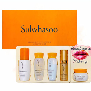 พร้อมส่ง//ของแท้ กู้ผิว+หน้าขาวใส  Sulwhasoo Signature Beauty Routine Kit (5 items)