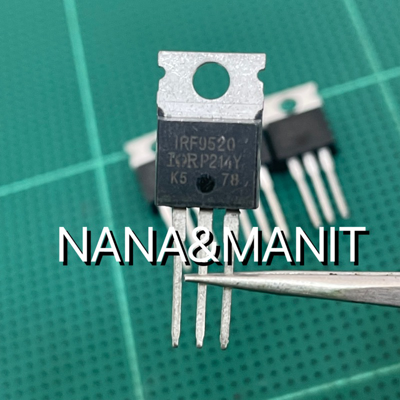 IRF9520 P-Channel MOSFET 6A 100V แพ็คล่ะ 5 ตัว | Shopee Thailand