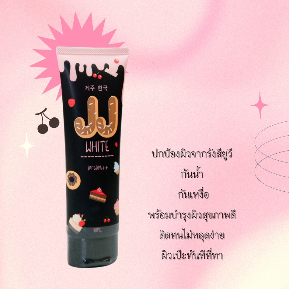 สินค้าขายดีในร้าน-ครีมกันแดด-กันแดดผิวกาย-เจเจไวท์-jj-white-sunjscreen-spf-50-pa