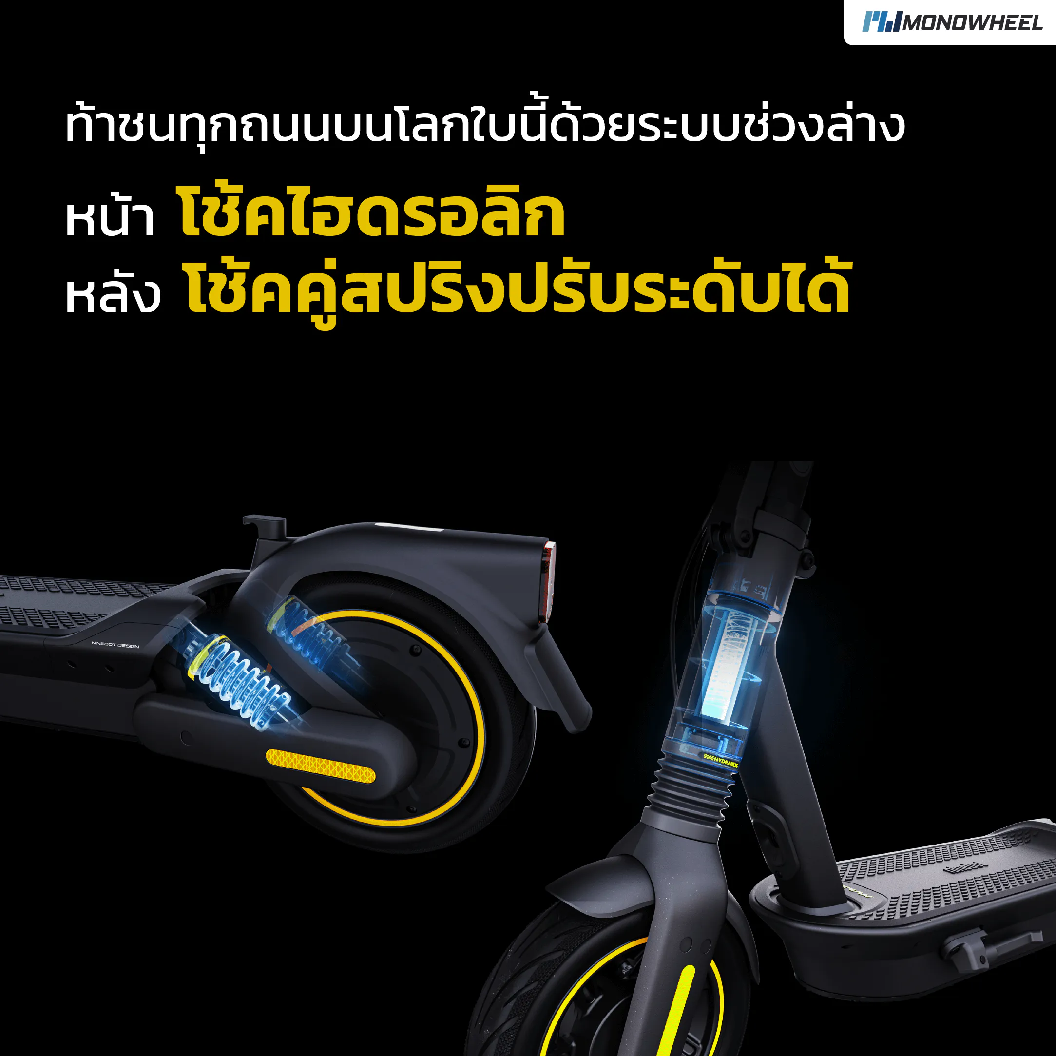 Segway Ninebot MAX G2 สกู๊ตเตอร์ไฟฟ้ารุ่นใหม่ล่าสุด วิ่งได้สูงสุดถึง 70 กม./ชาร์จ https://wayoza.com