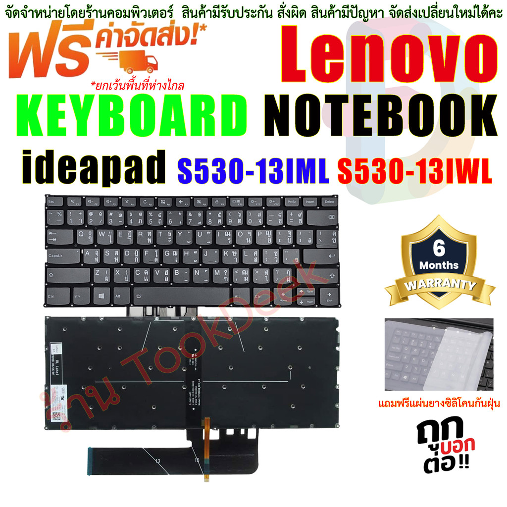 AKKEE Laptop Akku Für Lenovo Ideapad S530 – Modell L17C4PF0, 15.36V 45Wh, Kompatibel Mit Mehreren Teilenummern