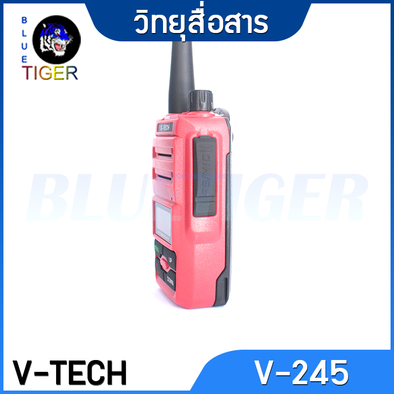 วิทยุสื่อสาร-v-tech-v-245-walkie-talkie-0-5w-245-mhz-ได้รับการยกเว้นไม่ต้องจดทะเบียน