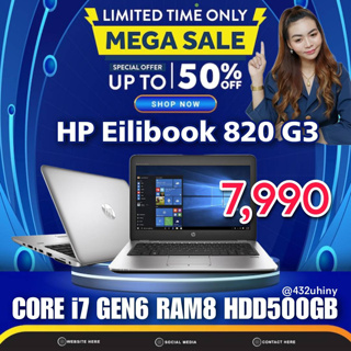 ภาพหน้าปกสินค้าโน๊ตบุ๊คมือสอง Hp EliteBook 820 G3 บางเบา เร็วแรง  i7 Gen6 Ram 8 HDD 500 ที่เกี่ยวข้อง