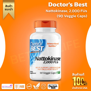 Doctors Best, Nattokinase 2,000 FU contains 90 vegetable capsules.(No.199)