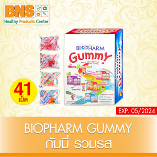 ( 1 กล่อง 40 ชิ้น ) Biopharm Gummy All Flavor กัมมี่ รวมรส (ส่งเร็ว) (สินค้าขายดี) (ถูกที่สุด) By BNS