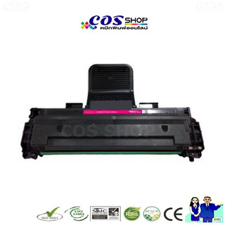 COS TONER MLT-D119S หมึกเทียบเท่า SAMSUNG ML-2010D3/ML-1610D2/SCX-4521D3 [COSSHOP789]