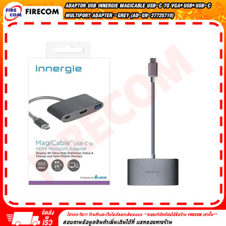 ตัวแปลง ADAPTOR USB Innergie MagiCable USB-C To VGA+USB+USB-C Multiport Adapter -Grey (AD-GR-2772S719) สามารถออกใบกำกับภ