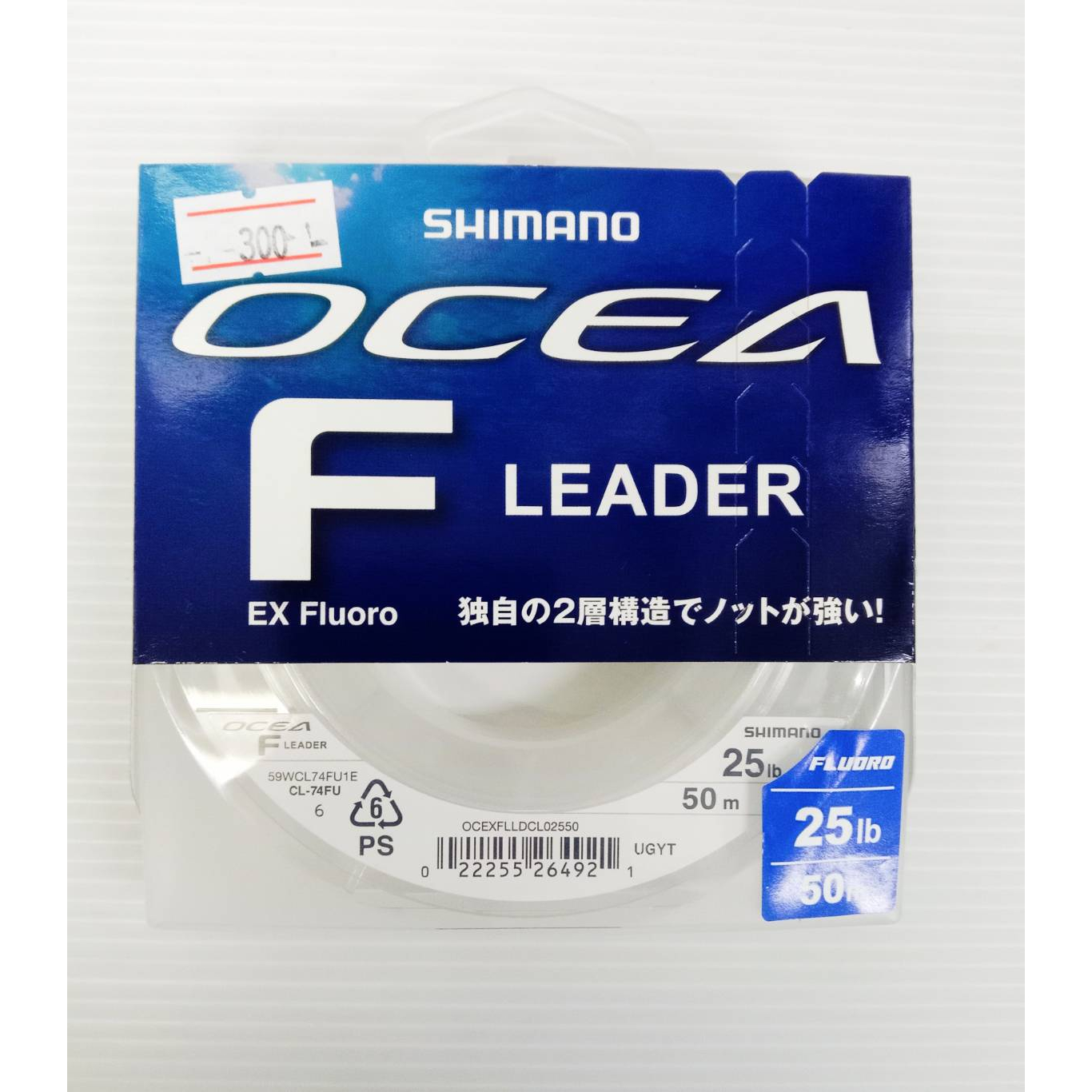 สายช็อค-shimano-ocea-f-lerder-ex-ฟลูโล-100-made-in-japan