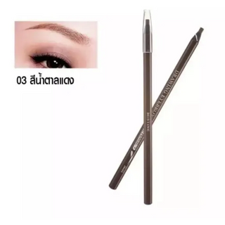 ดินสอเขียนคิ้วแบบดึงเชือก มิสทีน ดรอว์อิ้ง อายบราว โรพ เพ็นซิล 3.6 กรัม Mistine Drawing Eyebrow Rope Pencil 3.6 g.