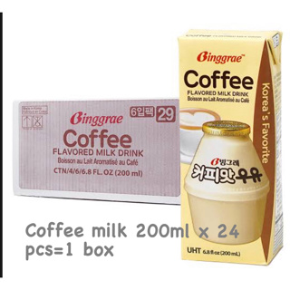 นมรสกาแฟ จากเกาหลี binggrae coffee flavored milk 200ml x 24 = 1box