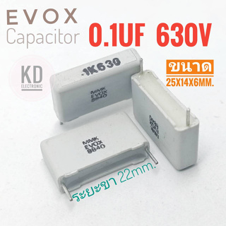 ((ชุด 6ตัว)) 0.1uF 630v Evox / (100nF) / (104) / ตัวเก็บประจุ / คาปาซิเตอร์ / Capacitor