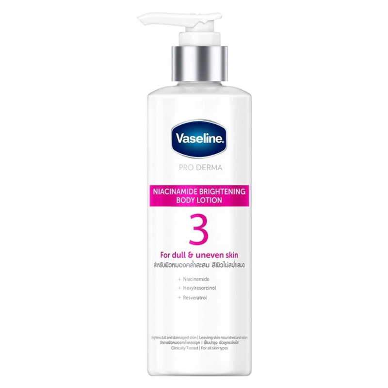 Vaseline 3 โลชั่นวาสลีนสูตร3 โปร เดอร์มา เบอร์ 3 มีของแถมจาก Laneige
