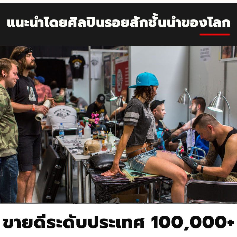 ของแท้100-เซ็ทดูแลรอยสัก-melao-ครีมดูแลรอยสัก-บำรุงรอยสัก-ดูแลจบทุกขั้นตอนสำหรับสัก-ครีมบำรุงรอยสัก-สบู่สำหรับรอยสัก