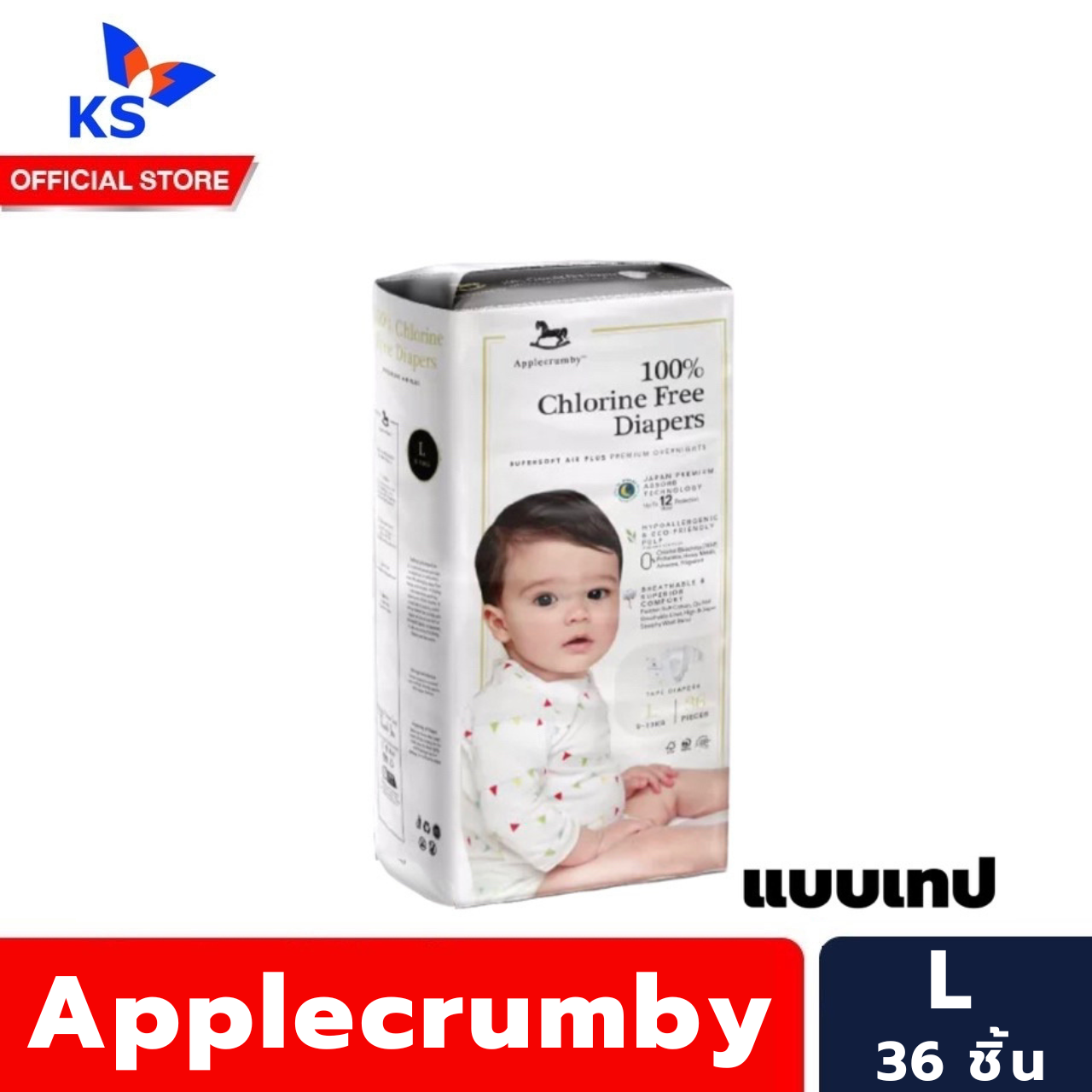 applecrumby-ผ้าอ้อม-ชนิดเทป-l-36-ชิ้น-แอปเปิ้ลคัมบี้-tape-diapers-7291
