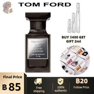 100%ของแท้💯💯Tom Ford Oud Wood EDP 2ml/5ml/10ml สปอตสินค้า น้ำหอม unisex กลิ่นหอมติดทนนาน✨