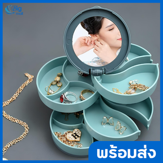 Bigmall กล่องเก็บเครื่องประดับ หมุนได้360องศา กล่องใส่เครื่องประดับ กล่องเก็บต่างหู กล่องเก็บสร้อยคอ กล่องเก็บแหวน