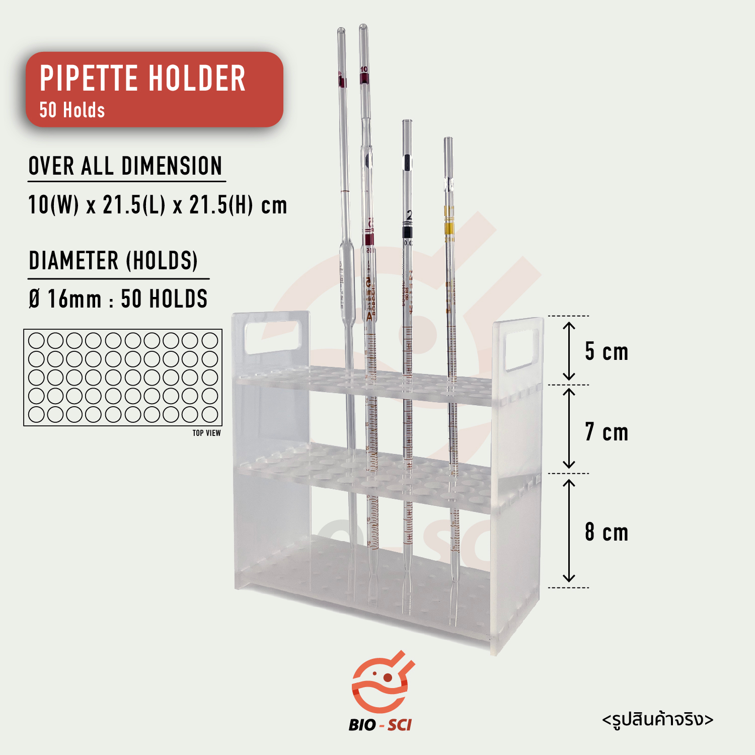 ถาดใส่-ปิเปต-pipette-holder-28-50-ช่อง-ทำจากอะคริลิค-ขนาดช่องสามารถดูรายละเอียดในรูป-คำอธิบาย