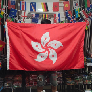 <ส่งฟรี!!> ธงชาติ ฮ่องกง Hong Kong Flag 4 Size พร้อมส่งร้านค้าคนไทย