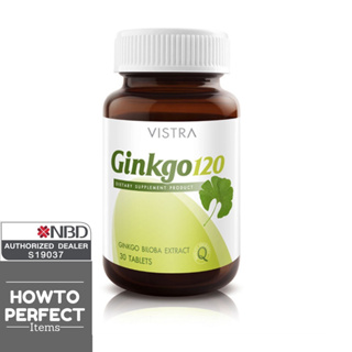 ภาพหน้าปกสินค้าVistra Ginkgo 120mg สารสกัดจากใบแปะก๊วย ที่เกี่ยวข้อง