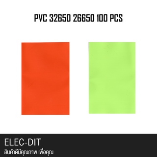 ปลอกถ่าน พีวีซี 32650 26650 100 ชิ้น ปลอกหุ้มถ่าน pvc 32650 26650 100pcs พลาสติกซ่อมถ่าน ท่อหดถ่าน