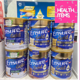 ((จำกัด6กระป๋อง/ออเดอร์))  Ensure Wheat /Vanilla850 กรัมสูตรธัญพืช /สูตรวนิลา850กรัม/ Ensure Gold เอนชัวร์ โกลด์