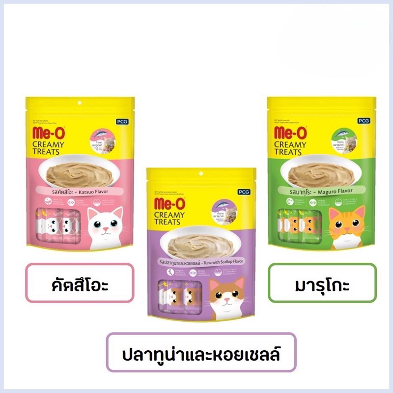 dfk-me-o-creamy-treats-for-cat-มีโอขนมครีมแมวเลีย-15-g-20-ซอง-มีให้เลือก-11-รส