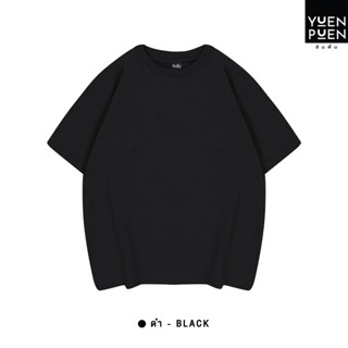 เช็ครีวิวสินค้าYuenPuen เสื้อยืด Oversize สีดำ ไม่ยืด ไม่ย้วย ไม่ต้องรีด เสื้อสีพื้น ผ้าCotton ผสม Polyester เนื้อผ้านุ่มใส่สบาย