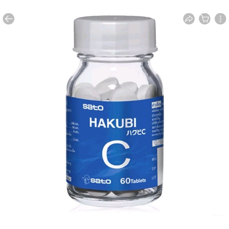 hakubi-c-ฮาคุบิ-tablet-60เม็ด